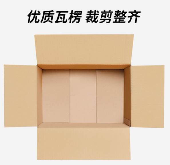 日照市纸箱厂家生产纸箱过程中都有哪些工艺？