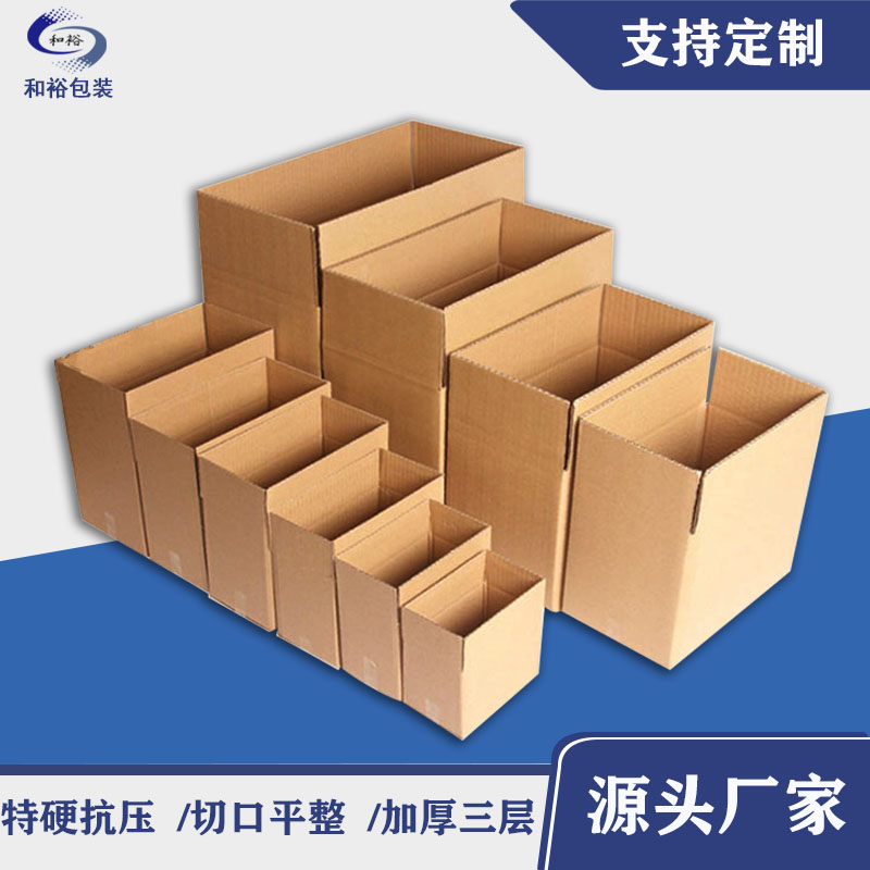 日照市纸箱包装相对于木箱包装的优势有哪些？